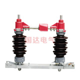 GW4-40.5戶外高壓隔離開關